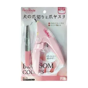 Petz Route Guillotine Nail Clippers (BC-71)